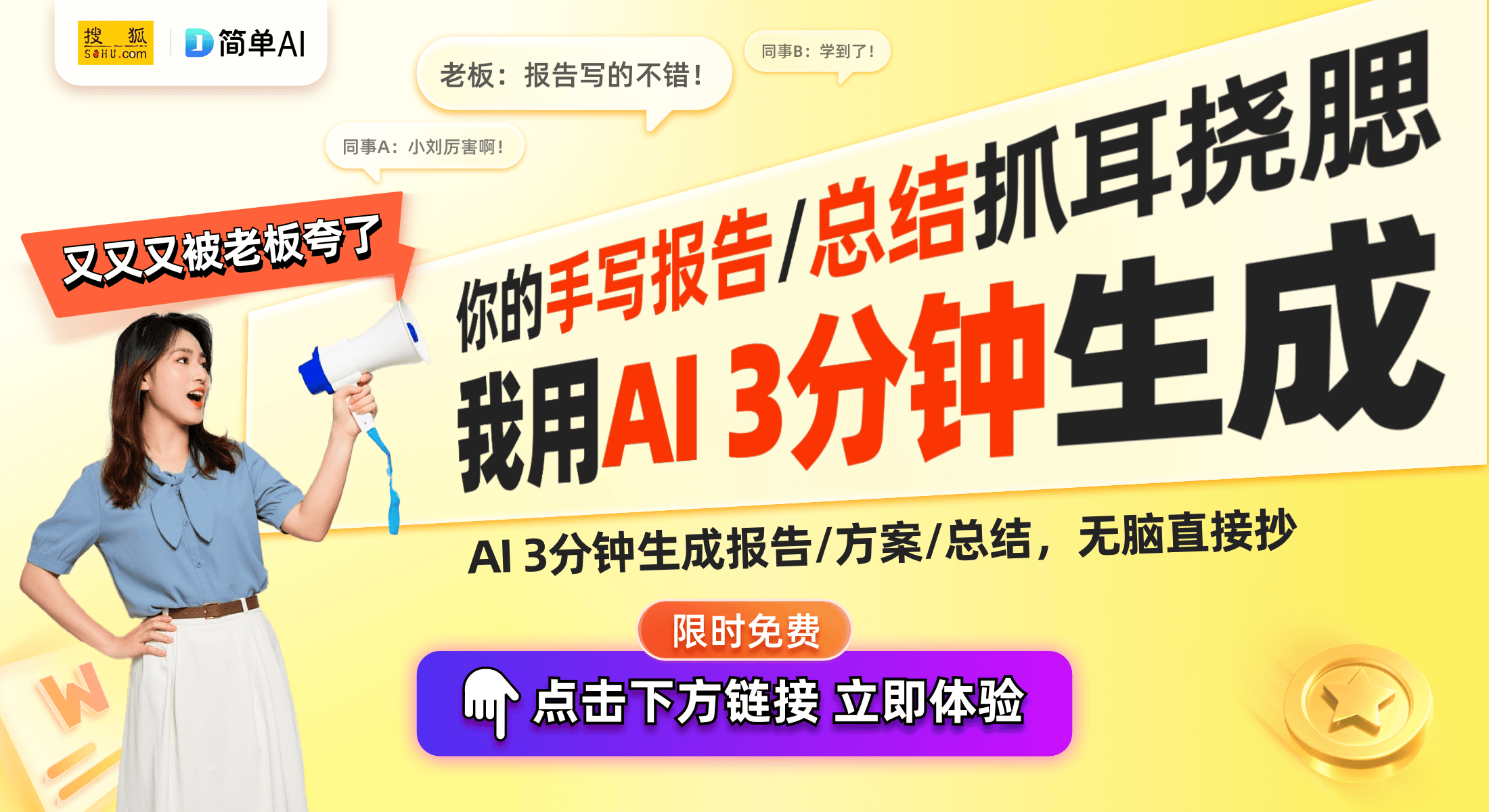 控制音箱：轻松清理用户体验再提升凯发k8国际乐美智能推出创新红外(图1)