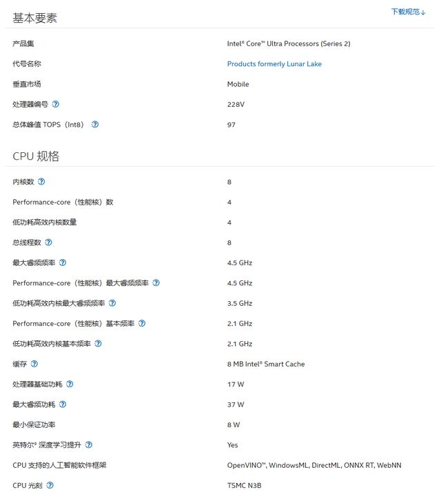 齐全华硕破晓6 Pro为商务AI本打了个样凯发k8一触即发轻薄+高性能+高续航+接口(图7)