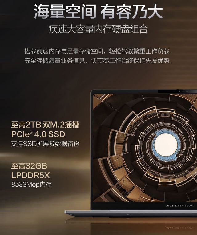 齐全华硕破晓6 Pro为商务AI本打了个样凯发k8一触即发轻薄+高性能+高续航+接口(图9)