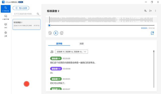 齐全华硕破晓6 Pro为商务AI本打了个样凯发k8一触即发轻薄+高性能+高续航+接口(图14)