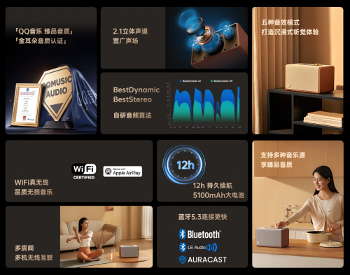 音箱：以声破局书写国货自强新篇章凯发k8娱乐唯一杰科Q25臻品