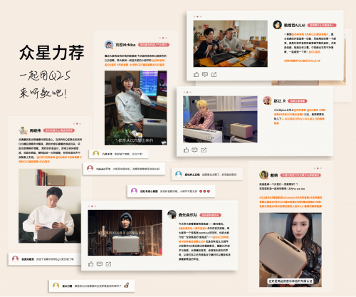 音箱：以声破局书写国货自强新篇章凯发k8娱乐唯一杰科Q25臻品(图2)