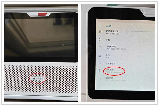 音箱内置低音炮与电池还有4G网络版凯发K8国际娱乐60元的7寸智能(图7)